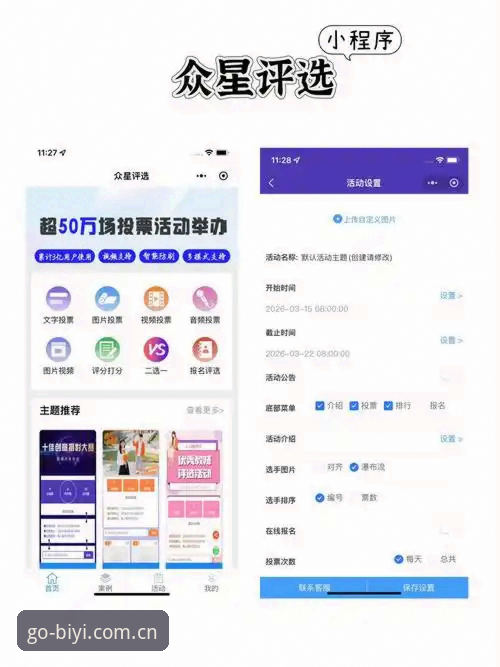 必一体育平台2026新版全面评测：从登录到赛事追踪，实战派操作指南