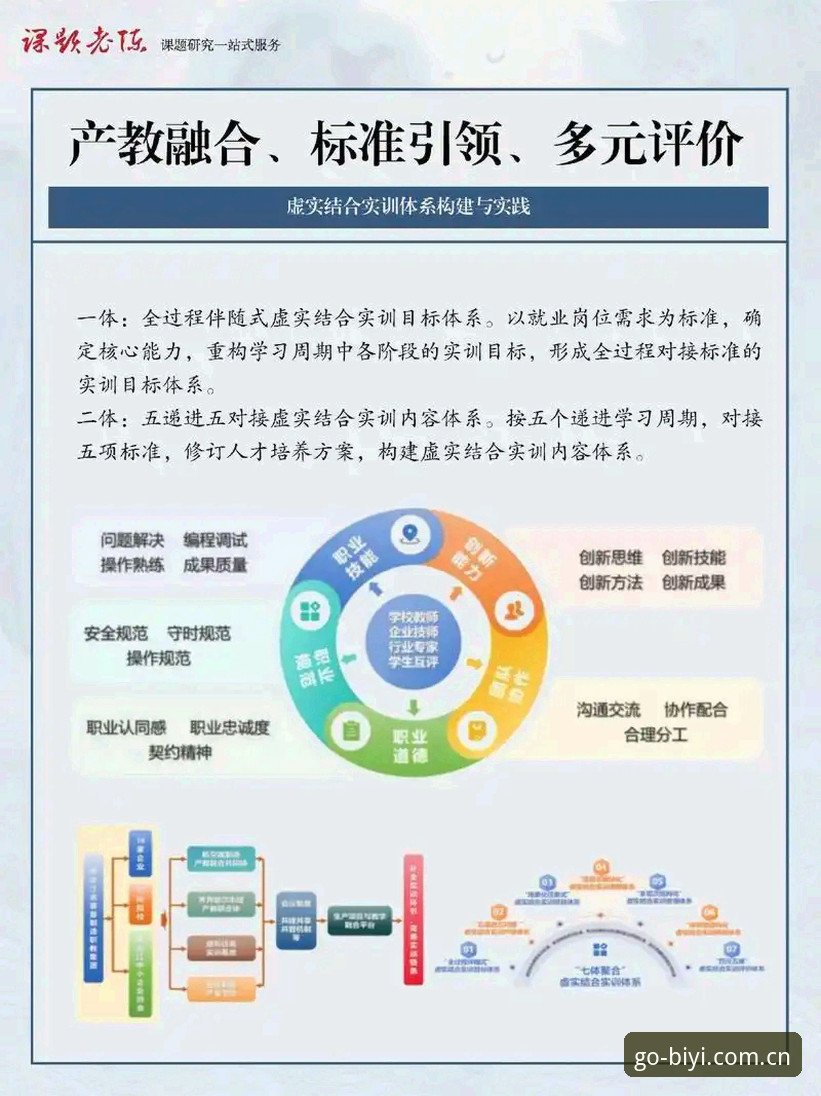 必一体育在线平台2026新版深度解析：功能、体验与数据全面评估